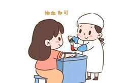 海南藏族自治州孕期亲子鉴定如何做，海南藏族自治州孕期亲子鉴定结果需要多久